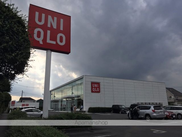 その他　ユニクロ（その他）まで296m