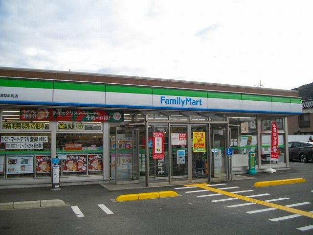 コンビニ　ファミリーマート湯梨浜町店（コンビニ）まで350m