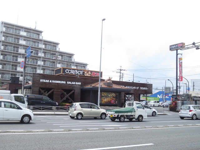 飲食店　カウボーイ家族厚木店（飲食店）まで485m