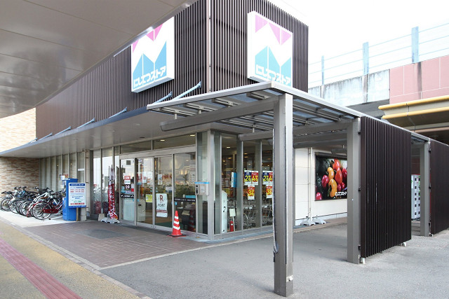 スーパー　にしてつストア香椎店（スーパー）まで117m