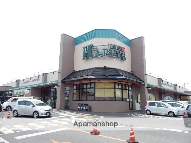スーパー　天満屋ハピーズ／泉田店（スーパー）まで700m
