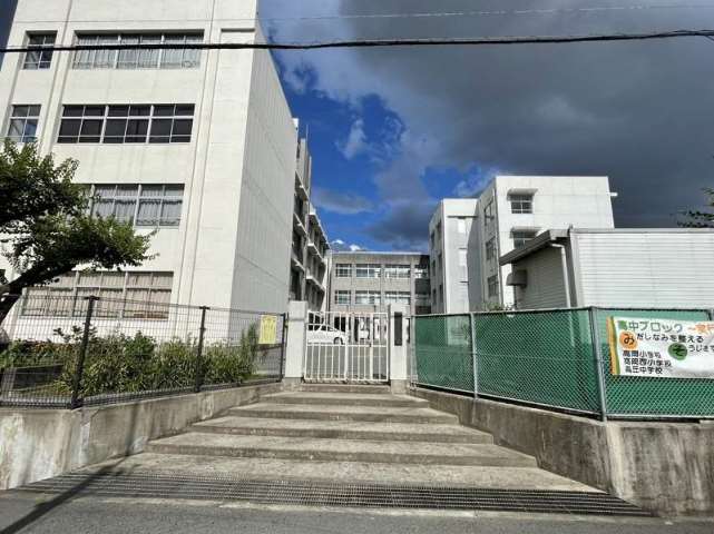 小学校　高岡小学校（小学校）まで1900m