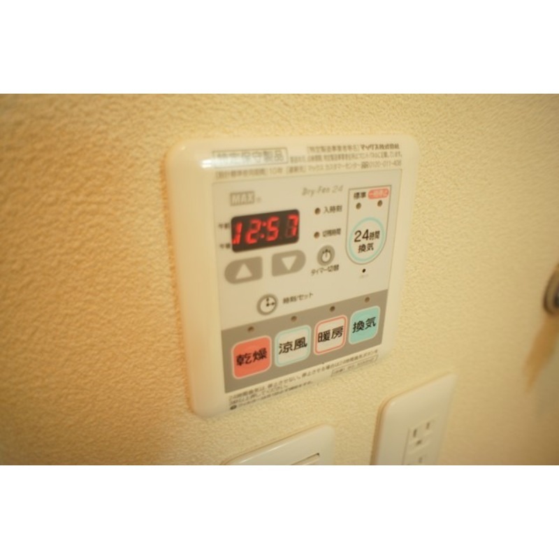 その他設備　図面と現状に相違がある場合には現状を優先