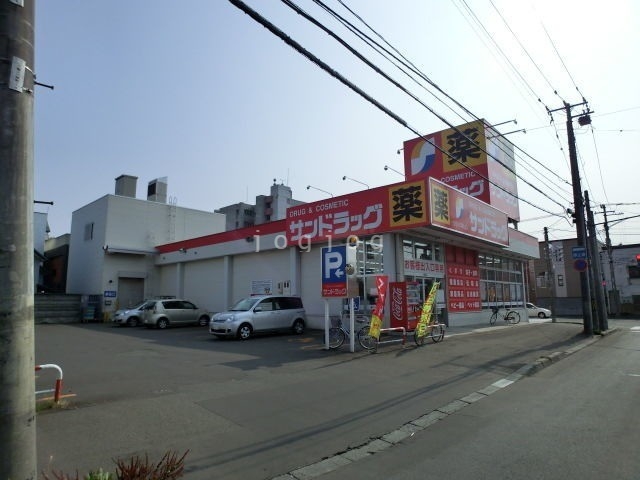 ドラックストア　サンドラッグ北二十条店（ドラッグストア）まで734m