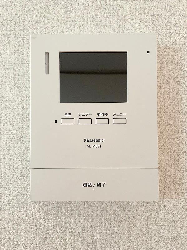 セキュリティ　室内インターホン（モニター付き）