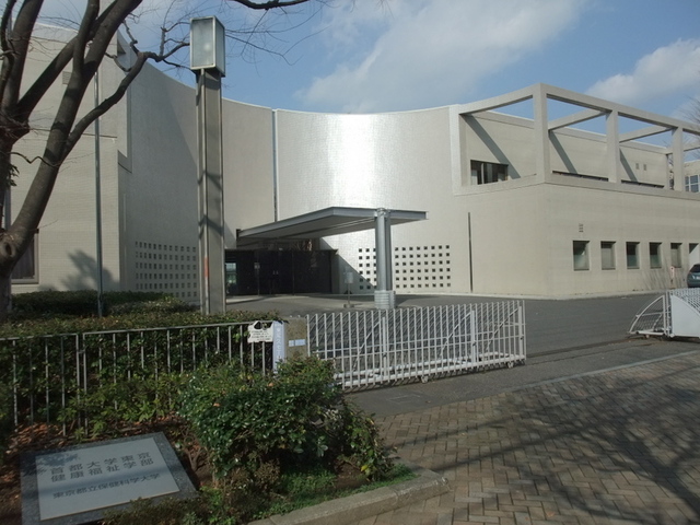 大学・短大　東京都立首都大学東京荒川キャンパス（大学・短大）まで1189m