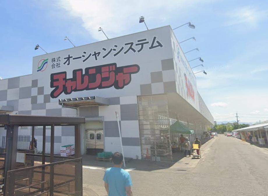 スーパー　業務スーパー チャレンジャー燕三条店（スーパー）まで804m