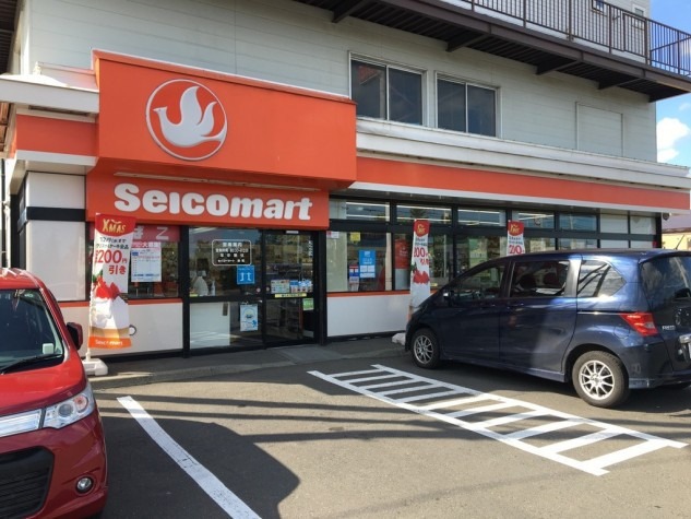 コンビニ　セイコーマート栄町店（コンビニ）まで191m