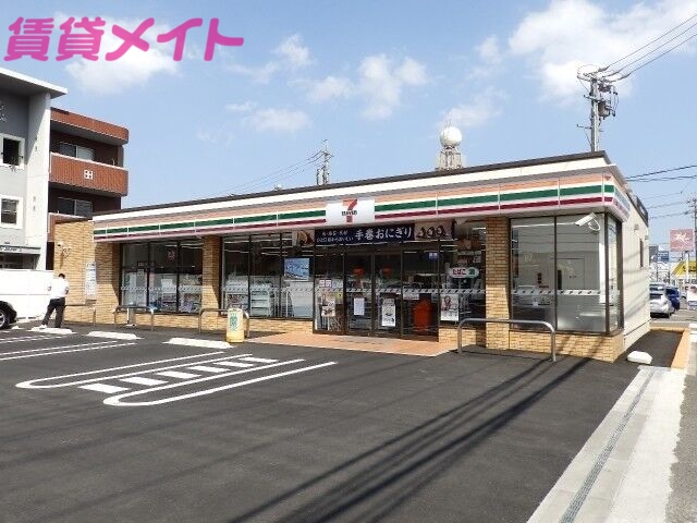 コンビニ　セブンイレブン四日市久保田2丁目店（コンビニ）まで542m