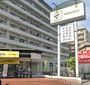 ドラックストア　ドラッグストアマツモトキヨシ 帝塚山店（ドラッグストア）まで673m