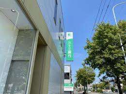 銀行　三十三銀行中川支店（銀行）まで171m