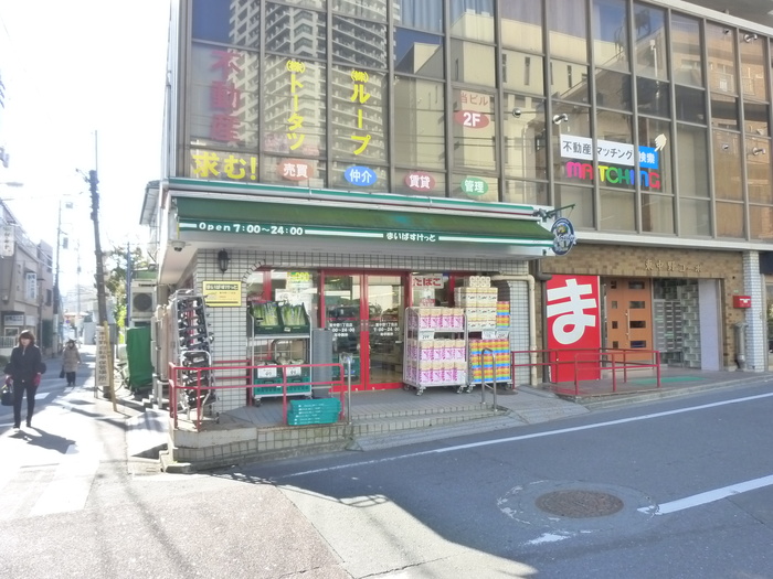 スーパー　まいばすけっと（スーパー）まで522m