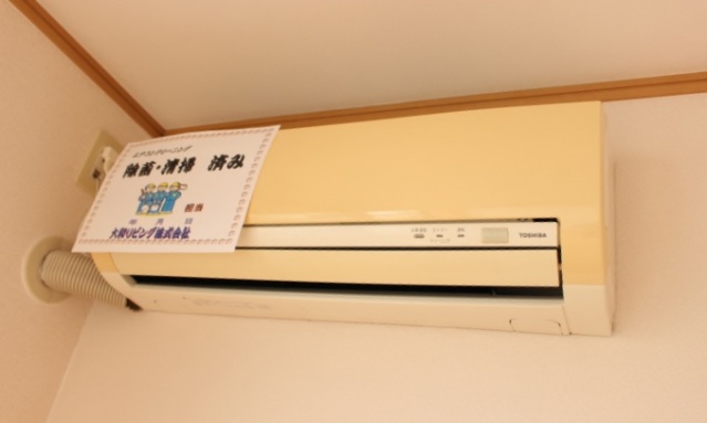 その他設備　エアコンは２階洋室に付いてます。