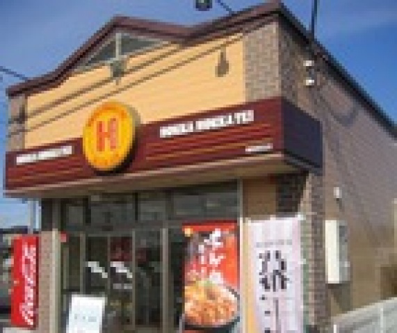その他　ほっともっと真岡長田店（その他）まで35m