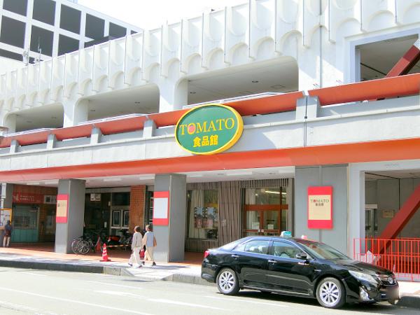 スーパー　トマト食品館（スーパー）まで800m