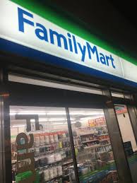 コンビニ　ファミリーマート 黄金町駅北店（コンビニ）まで1067m