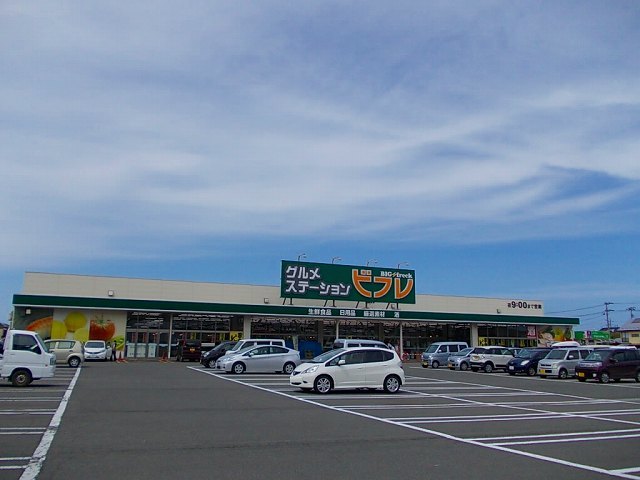 スーパー　ビフレ　東通店（スーパー）まで700m