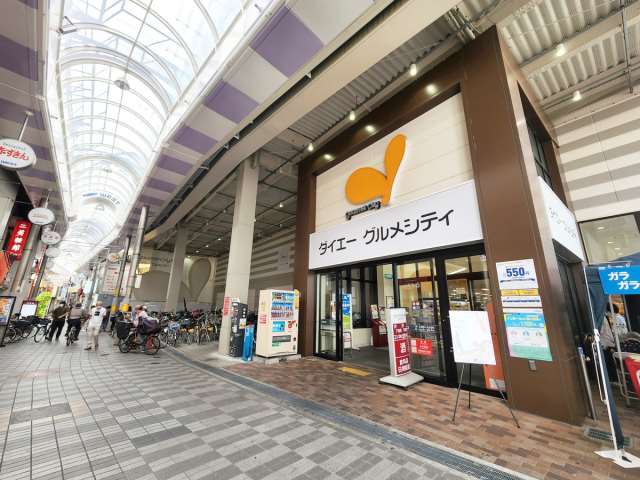 スーパー　グルメシティ庄内店（スーパー）まで806m