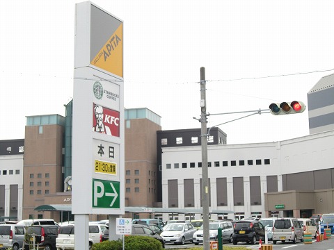 ショッピングセンター　ギャラリエアピタ 知立店（ショッピングセンター）まで2300m