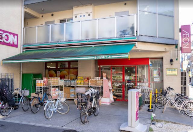 スーパー　まいばすけっと南小岩1丁目店（スーパー）まで915m
