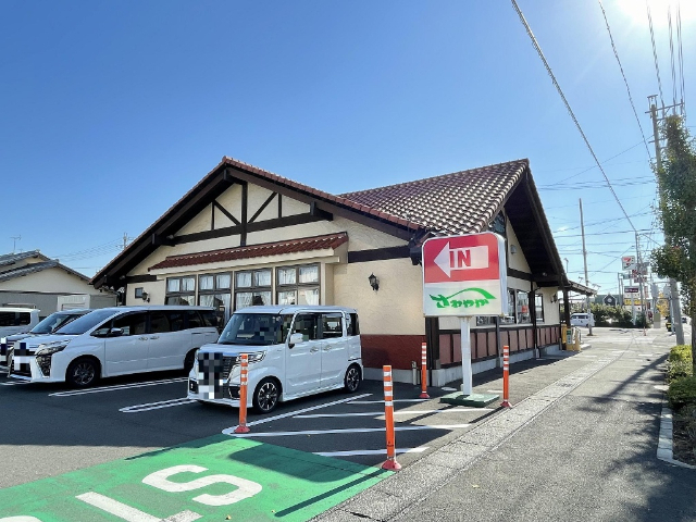 飲食店　さわやか焼津店（飲食店）まで270m