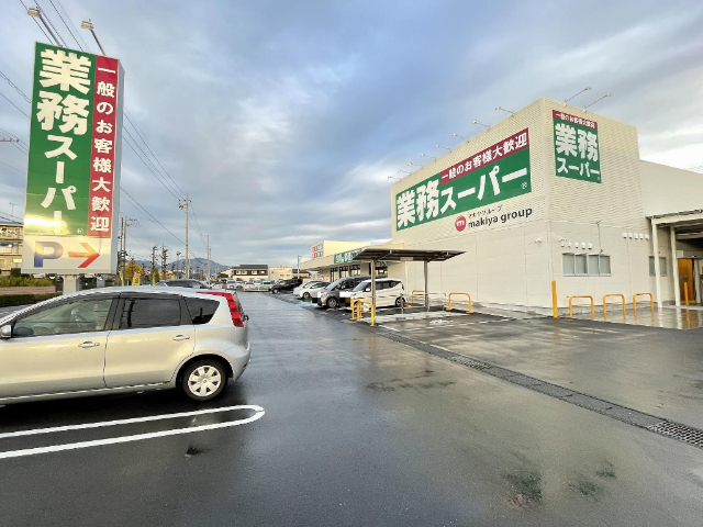 スーパー　業務スーパー焼津小川店（スーパー）まで810m