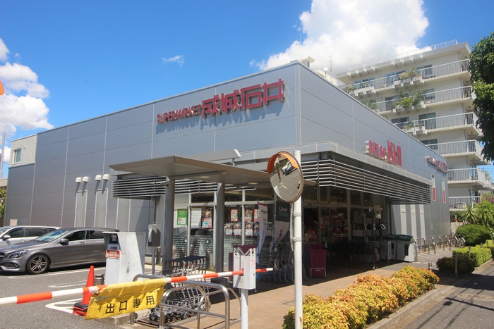 スーパー　成城石井　柿の木坂店（スーパー）まで450m