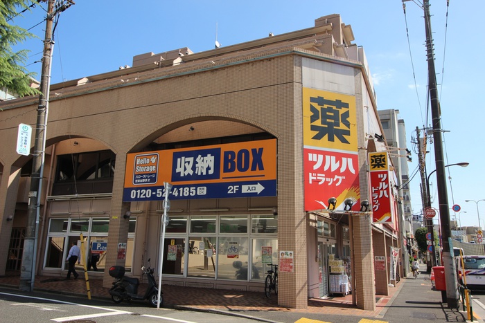 ドラックストア　ツルハドラッグ　柿の木坂店（ドラッグストア）まで220m