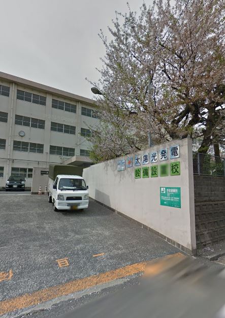 中学校　北九州市立中原中学校（中学校）まで851m