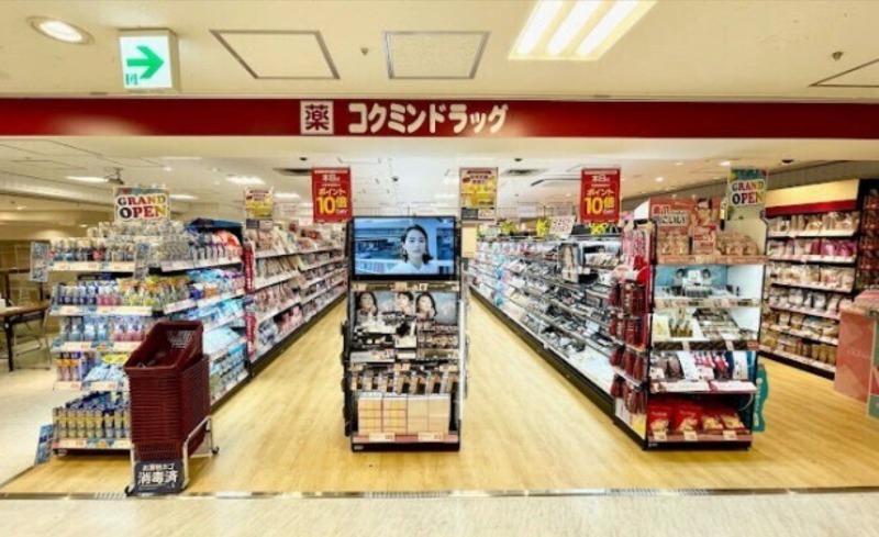 ドラックストア　コクミンドラッグ谷町九丁目駅店（ドラッグストア）まで252m