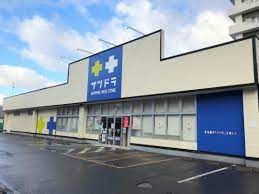 ドラックストア　サツドラ西線店（ドラッグストア）まで630m
