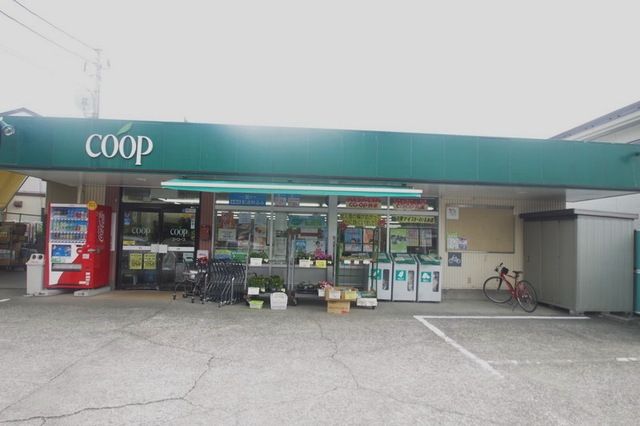 スーパー　ユーコープ千代ヶ丘店（スーパー）まで1046m