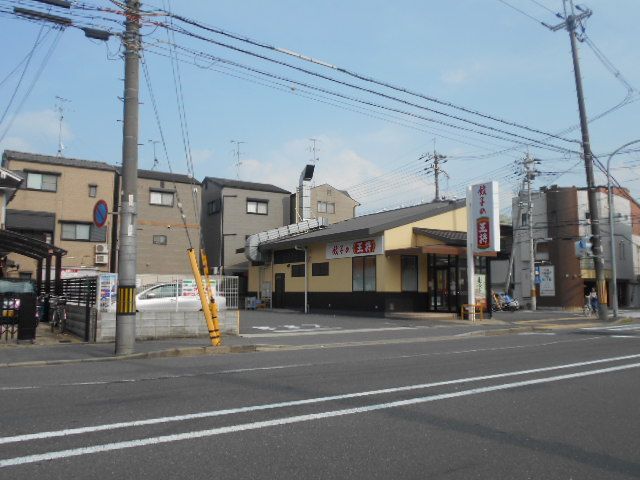 飲食店　餃子の王将 梅津段町店（飲食店）まで185m