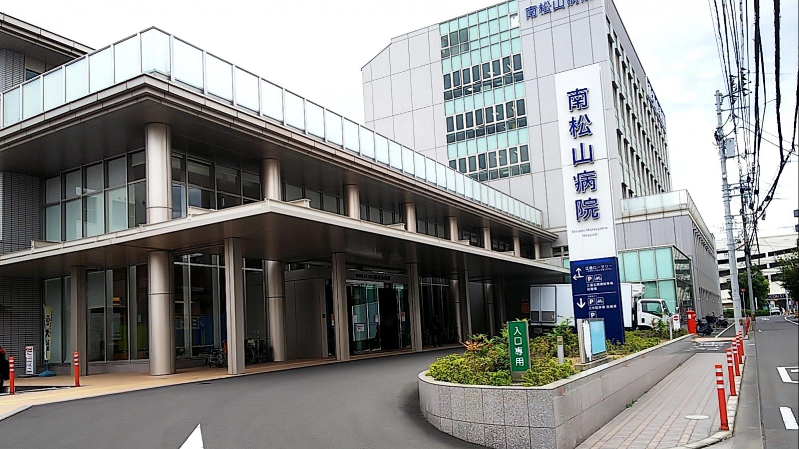 病院　仁友会南松山病院（病院）まで967m