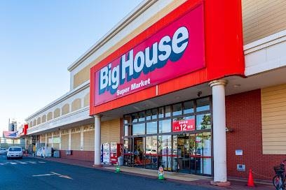 スーパー　ビッグハウス白石店（スーパー）まで852m