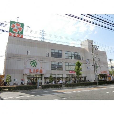 スーパー　ライフ尼崎大西店（スーパー）まで800m