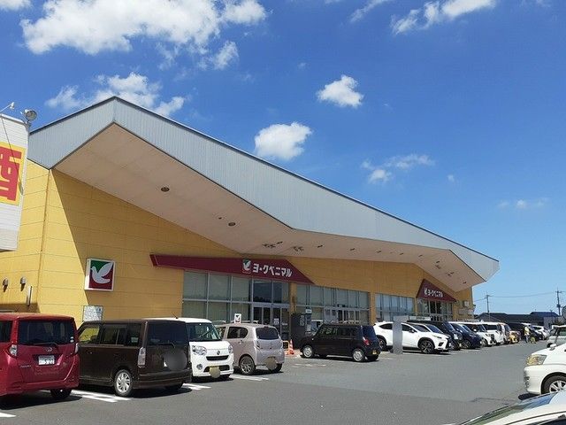 スーパー　ヨークベニマル百合が丘店（スーパー）まで1426m