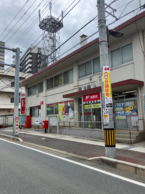 郵便局　福間郵便局（郵便局）まで489m