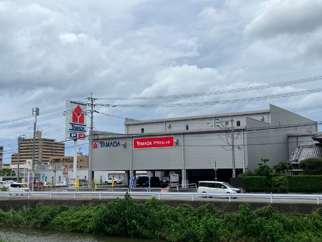 ホームセンター　ヤマダデンキヤマダアウトレット福間店（ホームセンター）まで677m