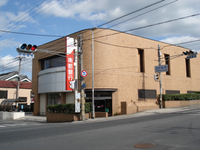 その他　南都銀行御所支店（その他）まで706m
