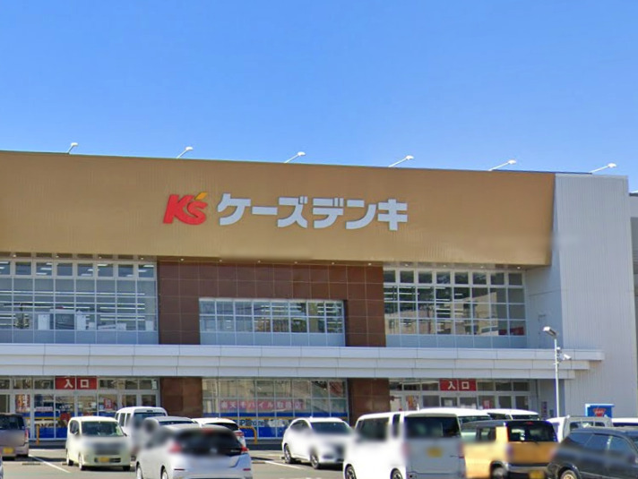 その他　ケーズデンキ（その他）まで628m