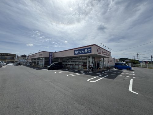 ドラックストア　ヤックスドラッグ 酒々井店（ドラッグストア）まで335m