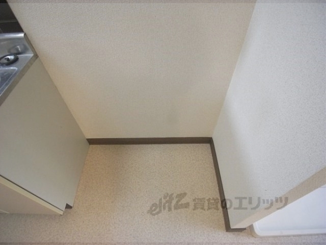 その他部屋・スペース　冷蔵庫置場