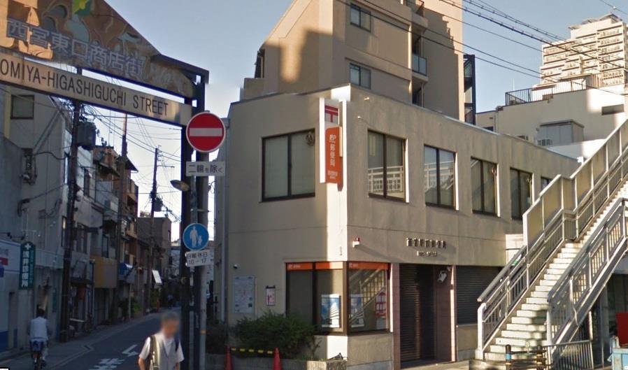 郵便局　西宮駅前郵便局（郵便局）まで420m