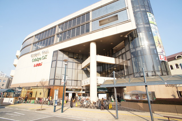 スーパー　小田急ＯＸ（スーパー）まで765m