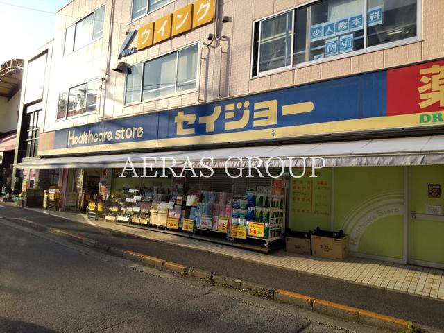 ドラックストア　ココカラファイン くすりセイジョー成瀬南口店（ドラッグストア）まで442m