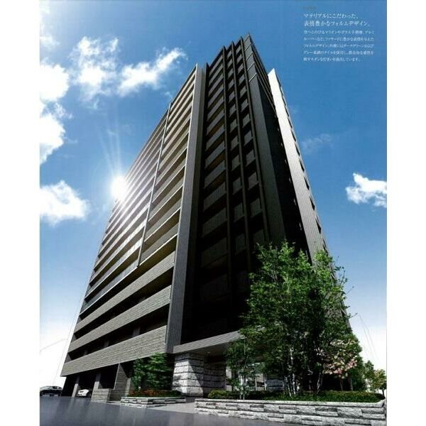 建物外観　★見学予約受付中★