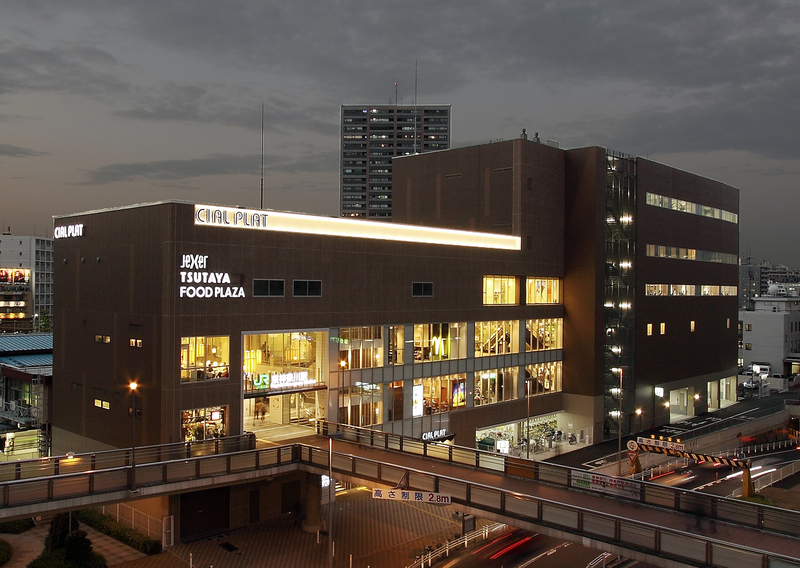 ショッピングセンター　CIAL　PLAT東神奈川（ショッピングセンター）まで209m