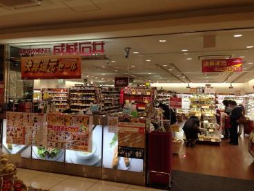 スーパー　成城石井シァルプラット東神奈川店（スーパー）まで203m