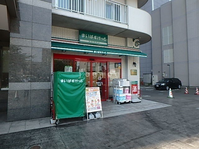 スーパー　まいばすけっと南8条西4丁目店（スーパー）まで531m